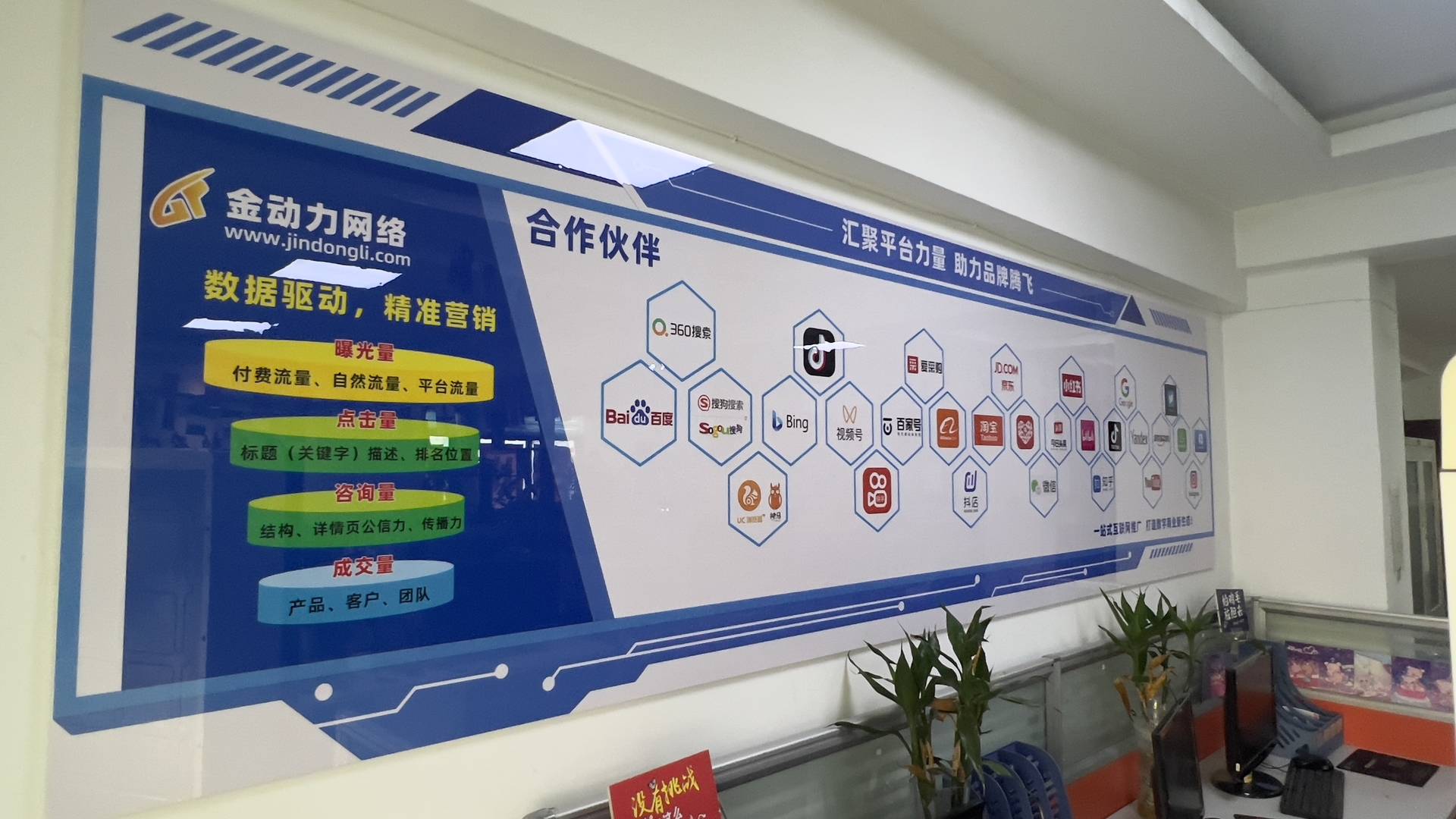 評估與選擇網站建設與數字內容制作公司的全方位指南 技術、服務與價格